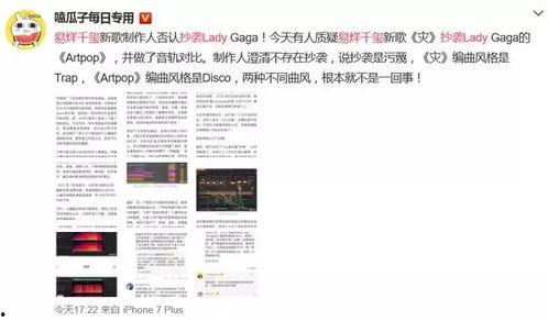 扒奇爆料最新歌曲视频大全,歌曲视频大全，带你领略音乐新风尚